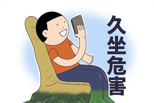 江南娱乐客户端下载安卓手机安装截图2